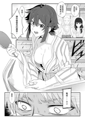 第 5 頁