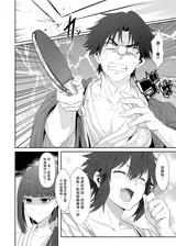 第 6 頁