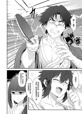 第 6 頁