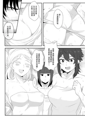 第 8 頁