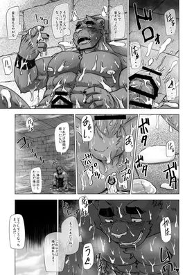 第 5 頁