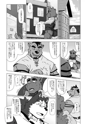 第 6 頁