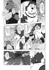 第 7 頁