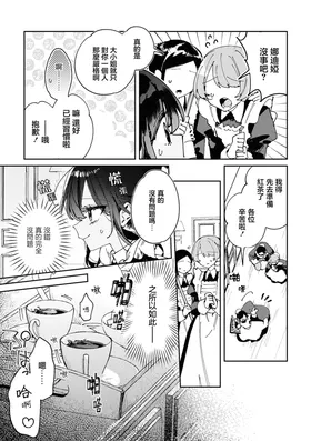 第 7 頁