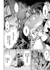 第 8 頁