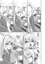第 8 頁