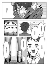 第 3 頁