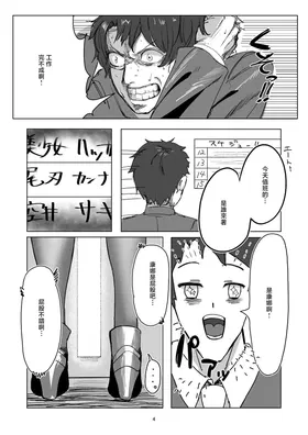 第 3 頁
