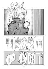 第 4 頁