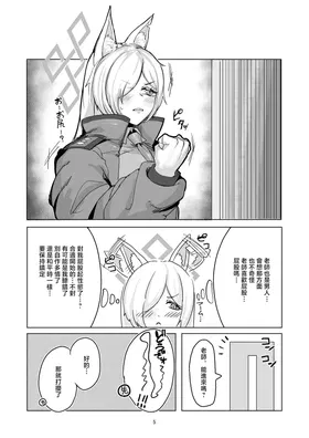 第 4 頁