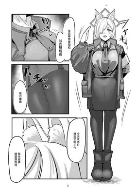 第 5 頁