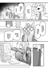 第 6 頁