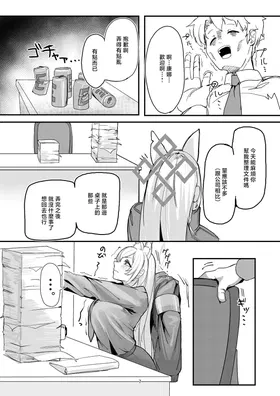 第 6 頁