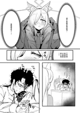 第 7 頁