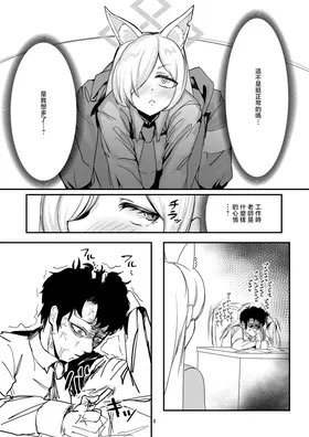 第 7 頁