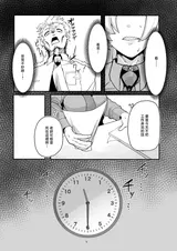 第 8 頁
