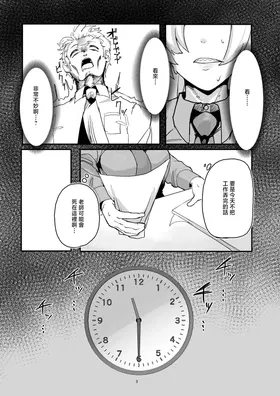 第 8 頁