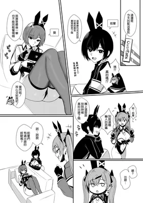第 8 頁