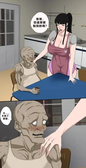 第 8 頁