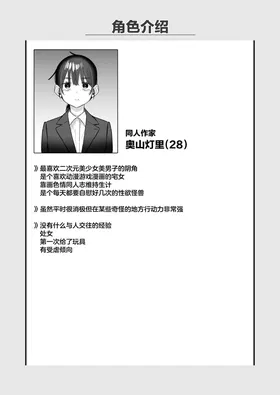 第 3 頁