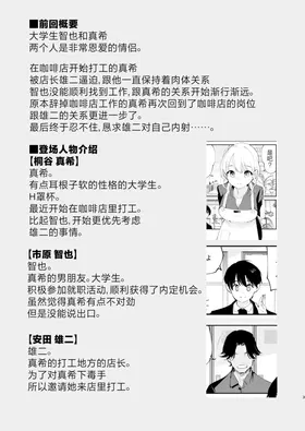 第 2 頁