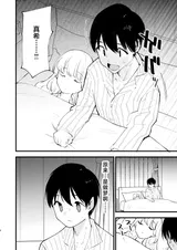 第 5 頁