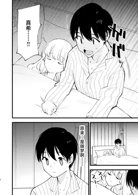 第 5 頁
