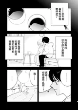 第 6 頁