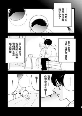 第 6 頁