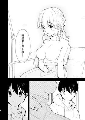 第 7 頁