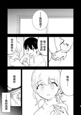 第 8 頁
