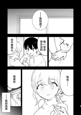 第 8 頁