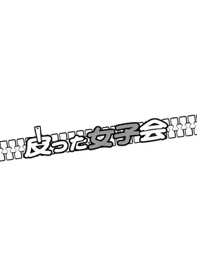 第 2 頁