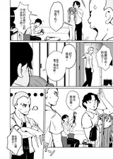 第 4 頁