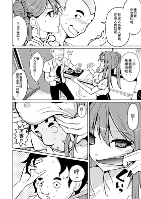 第 6 頁