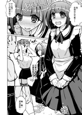第 8 頁