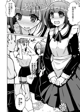 第 8 頁