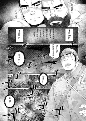 第 6 頁