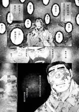 第 7 頁
