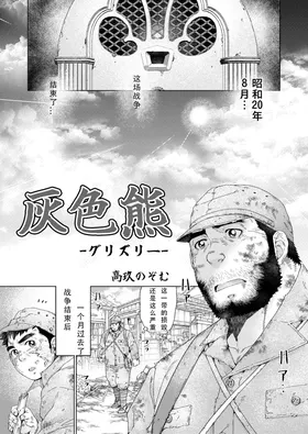 第 8 頁