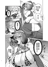 第 5 頁