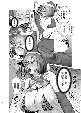 第 5 頁
