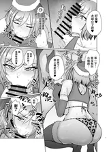 第 6 頁