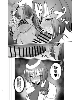 第 7 頁