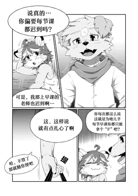 第 6 頁