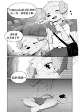 第 8 頁