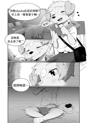 第 8 頁