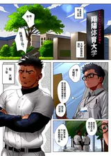 第 6 頁