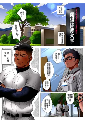 第 6 頁