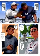 第 7 頁